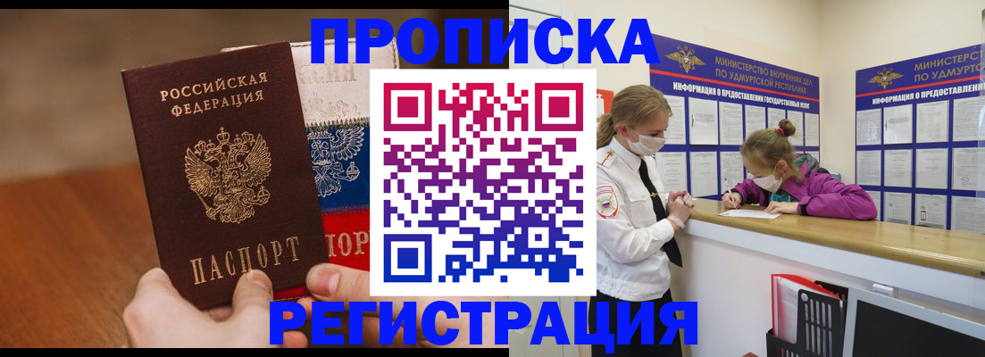 форма 3 в Волосово