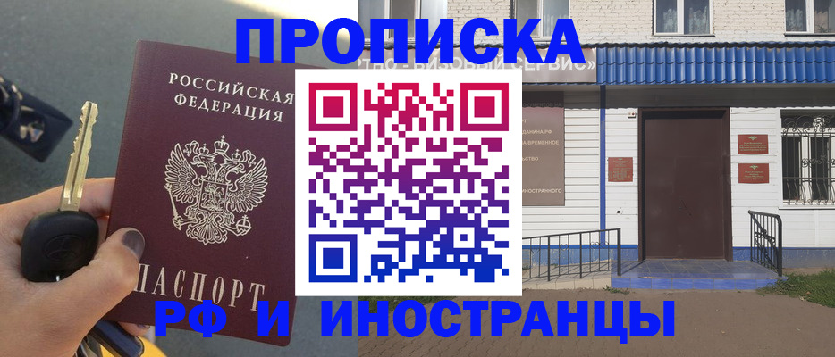 временная регистрация госуслуги в Волосово
